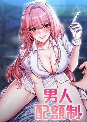 热门漫画4