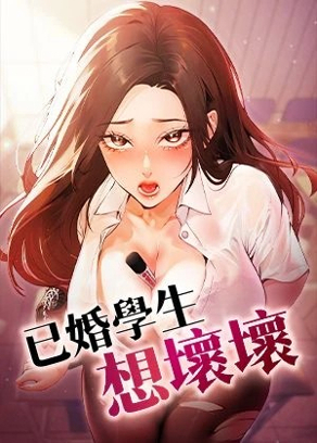更新漫画2